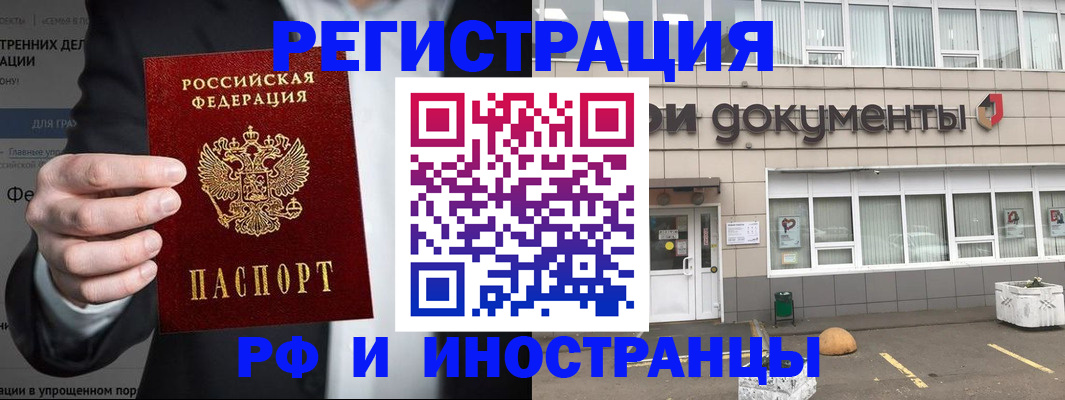 регистрация для школы в Невьянске