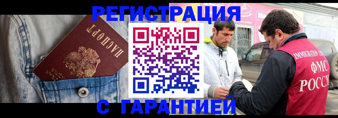 прописка для школы в Невьянске